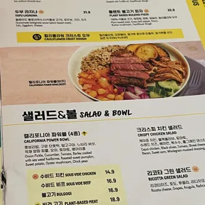캘리포니아피자키친 리뷰 사진