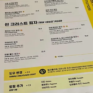 캘리포니아피자키친 리뷰 사진