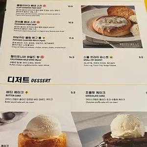 캘리포니아피자키친 리뷰 사진