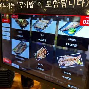 달빛에구운고등어 리뷰 사진