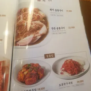 천지연 리뷰 사진