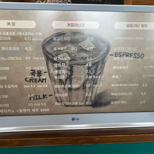 금마커피 리뷰 사진