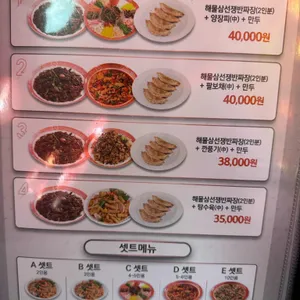 자금성 리뷰 사진