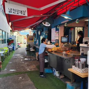 남천할매집 리뷰 사진