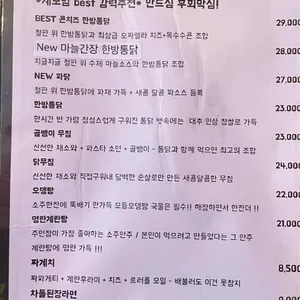계모임 리뷰 사진