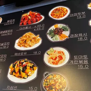 일미양구이 리뷰 사진