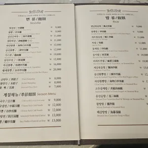 연화산 리뷰 사진