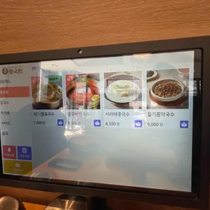 풍국면 리뷰 사진