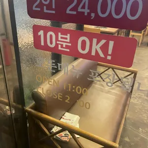 번라이스영계 리뷰 사진