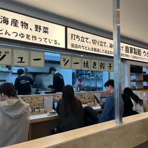 요미우돈교자 리뷰 사진
