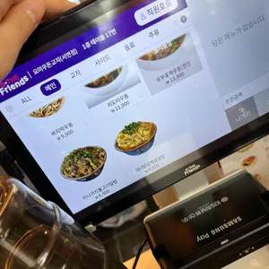 요미우돈교자 리뷰 사진