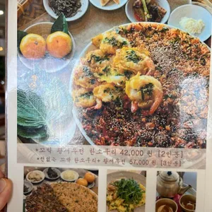 바다앞꼬막집 리뷰 사진