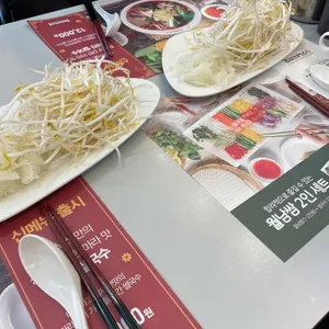 반포식스 리뷰 사진