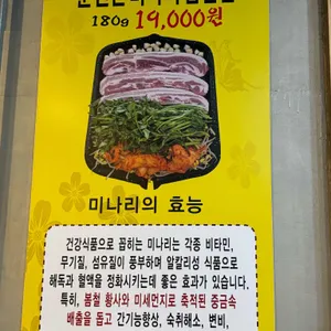 통돼지네 리뷰 사진