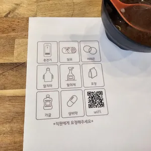 미카도스시 리뷰 사진