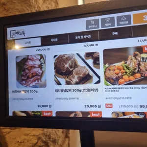대지식당 리뷰 사진