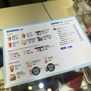배스킨라빈스 리뷰 사진