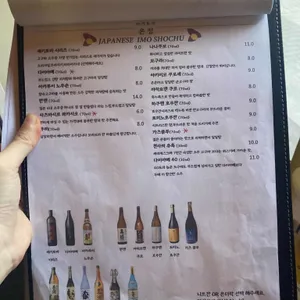 야키토리 온정 리뷰 사진