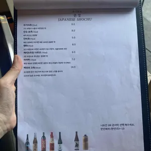 야키토리 온정 리뷰 사진