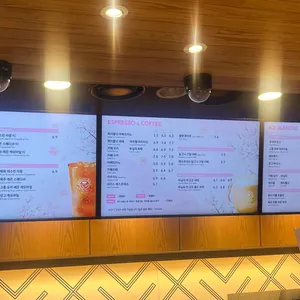 커피빈 리뷰 사진