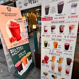 국민우유집 리뷰 사진
