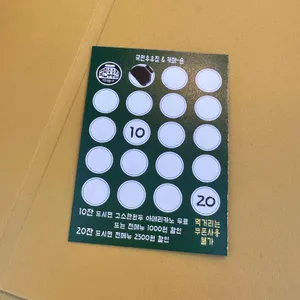 국민우유집 리뷰 사진