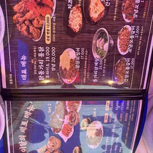닭동가리 리뷰 사진