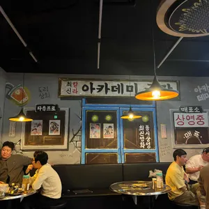 도리상회 리뷰 사진