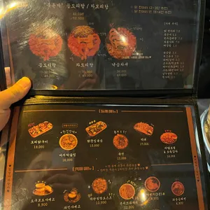 도리상회 리뷰 사진