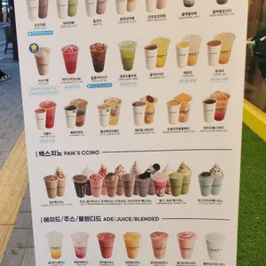 빽다방 리뷰 사진