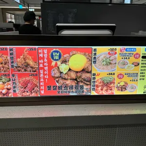 돈이찌 리뷰 사진