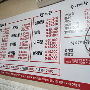 찜집 리뷰 사진