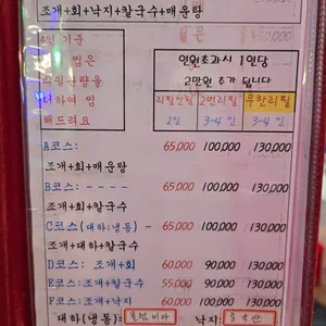 청해조개구이 리뷰 사진