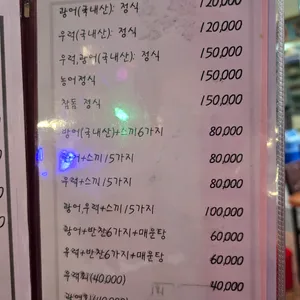 청해조개구이 리뷰 사진
