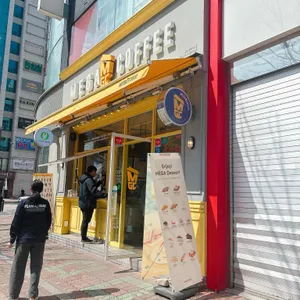 메가커피 리뷰 사진