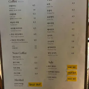 소설원 리뷰 사진