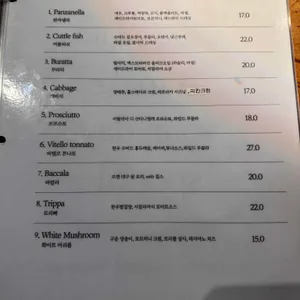 판코네 리뷰 사진