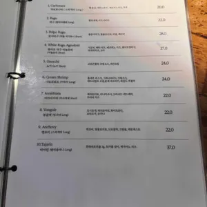 판코네 리뷰 사진