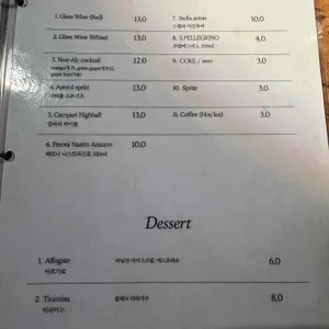 판코네 리뷰 사진