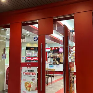 KFC 대표 사진