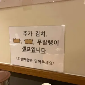 인생설렁탕  리뷰 사진