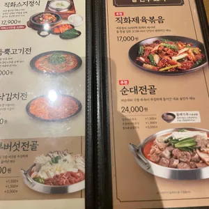 인생설렁탕  리뷰 사진