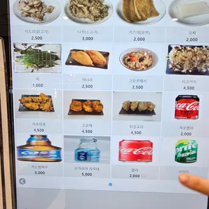 겐로쿠우동 리뷰 사진