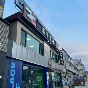 본가오리 리뷰 사진