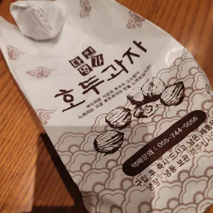 부산역 2층 맞이방 다인명가 경주빵 &찰보리빵 리뷰 사진