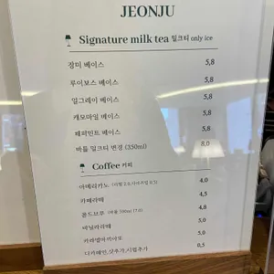 원스타임오프 리뷰 사진