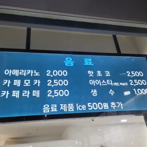 부산역 2층 맞이방 다인명가 경주빵 &찰보리빵 리뷰 사진