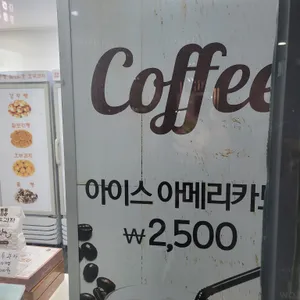 부산역 2층 맞이방 다인명가 경주빵 &찰보리빵 리뷰 사진