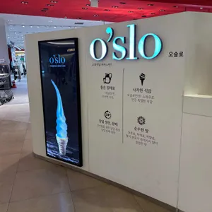 오슬로 리뷰 사진