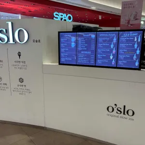 오슬로 리뷰 사진